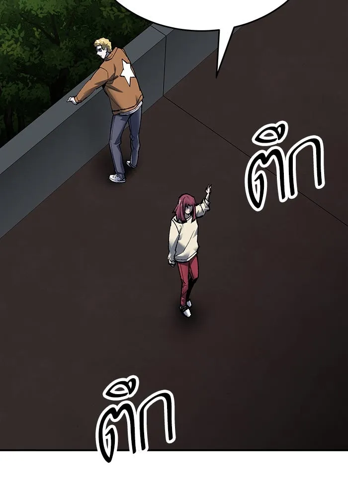 ยอดคนเลเวลทะลุ ตอนที่ 4 ตายแน่ รูปที่ 127