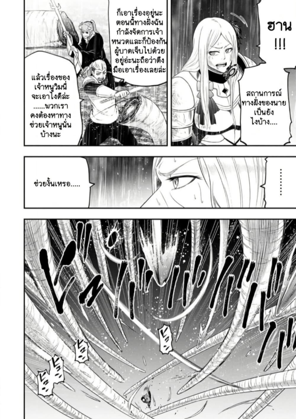 Manga-lc-com อ่านมังงะ อ่านการ์ตูน ออนไลน์ ฟรี Zatsuyou Fuyo Jutsushi ga Jibun no Saikyo ni Kizuku ตอนที่ 1 2 3 4 5 6 7 8 9 10 11 12 13 14 ฟรี ไม่มีโฆษณา Manga-lc - อ่าน มังงะ อ่าน การ์ตูน ออนไลน์ อ่านมังงะ ฟรี