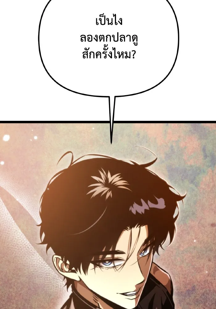 การแข่งขันของผู้เกิดใหม่ ตอนที่ 56 รูปที่ 163