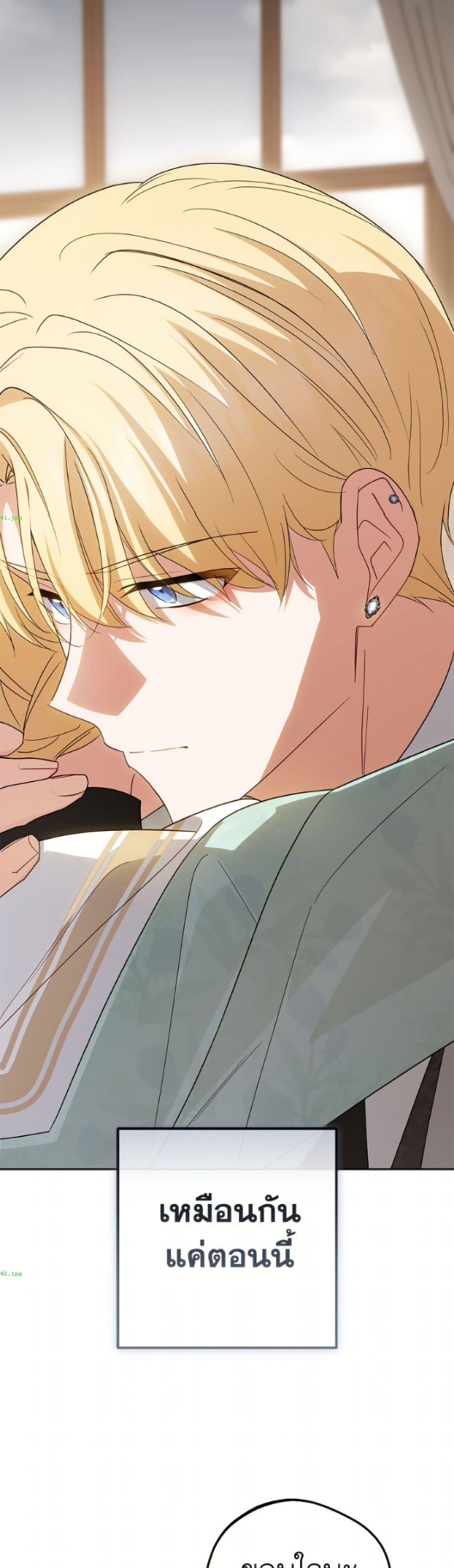 Manga-lc-com อ่านมังงะ อ่านการ์ตูน ออนไลน์ ฟรี The Villainess Is Shy In Receiving Love ตอนที่ 1 2 3 4 5 6 7 8 9 10 11 12 13 14 ฟรี ไม่มีโฆษณา Manga-lc - อ่าน มังงะ อ่าน การ์ตูน ออนไลน์ อ่านมังงะ ฟรี