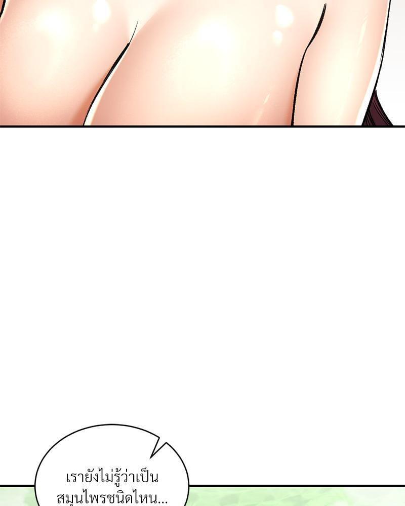 Doujin-Lc- อ่าน โดจิน มังฮวา เกาหลี ญี่ปุ่น จีน แปลไทย Herbal Love Story ตอนที่ 1 2 3 4 5 6 7 8 9 10 11 12 13 14 ฟรี ไม่มีโฆษณา อ่าน โดจิน Manhwa เกาหลี ญี่ปุ่น จีน เรามีครบ คัดมาให้เน้นๆ โดจิน 18+ รับประกันความฟินโดย  Doujin Lc
