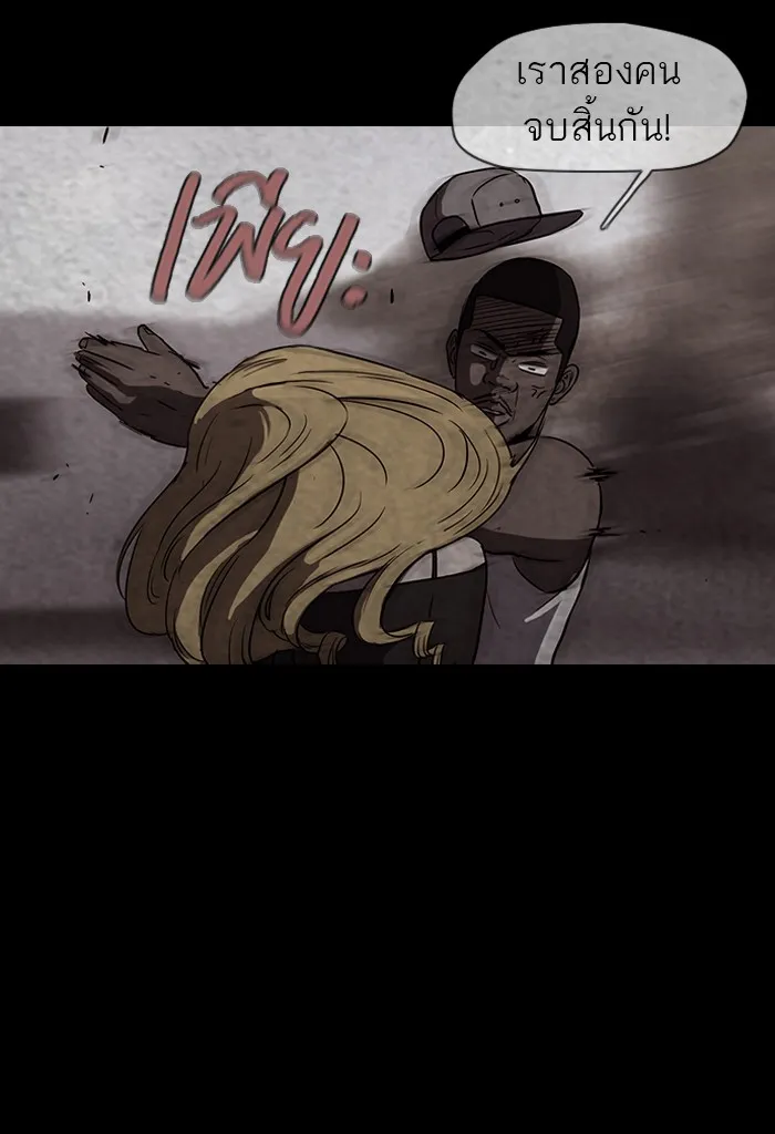 ปั่นสู้ฝันbrWind Breaker ตอนที่ 10 รูปที่ 40