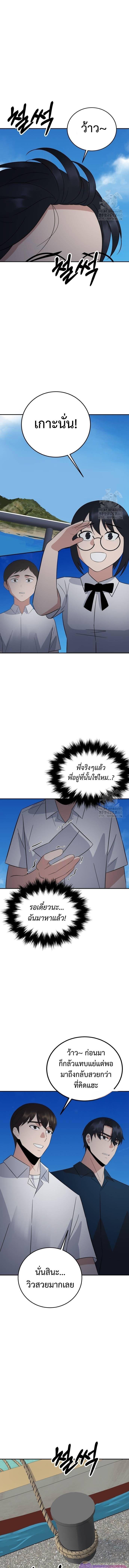 Manga-lc-com อ่านมังงะ อ่านการ์ตูน ออนไลน์ ฟรี The Reincarnated Cop Who Strikes With Wealth ตอนที่ 1 2 3 4 5 6 7 8 9 10 11 12 13 14 ฟรี ไม่มีโฆษณา Manga-lc - อ่าน มังงะ อ่าน การ์ตูน ออนไลน์ อ่านมังงะ ฟรี