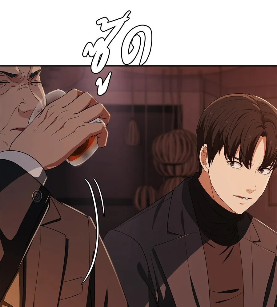 คอลเซ็นเตอร์เปลี่ยนชีวิต ตอนที่ 44 ความลับของบ้านพักตากอากาศ รูปที่ 115