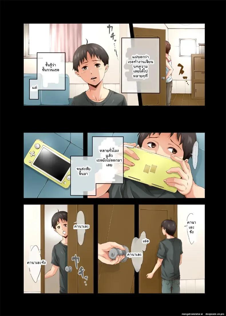 Doujin-Lc- อ่าน โดจิน มังฮวา เกาหลี ญี่ปุ่น จีน แปลไทย 3 วันอันตรายเปิดซิงหนุ่มน้อยกับคุณป้าสายรุกสุดเอ็กซ์ [Retrobot] ตอนที่ 1 2 3 4 5 6 7 8 9 10 11 12 13 14 ฟรี ไม่มีโฆษณา อ่าน โดจิน Manhwa เกาหลี ญี่ปุ่น จีน เรามีครบ คัดมาให้เน้นๆ โดจิน 18+ รับประกันความฟินโดย  Doujin Lc