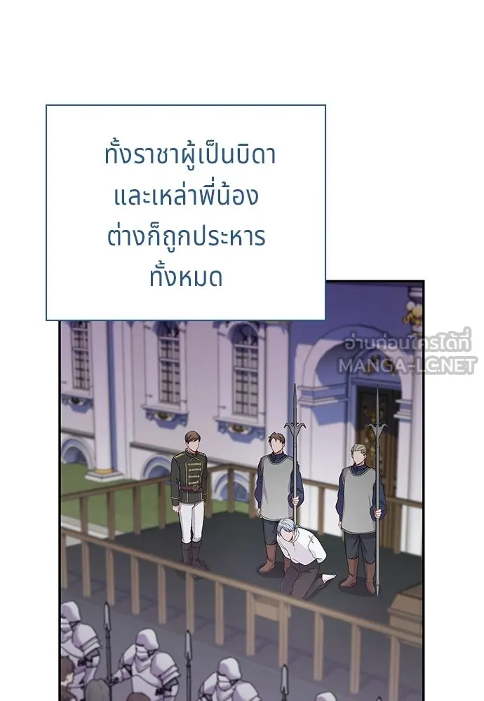 เวทฟื้นฟูได้ผลดีเกินไปแล้ว ตอนที่ 31 รูปที่ 69