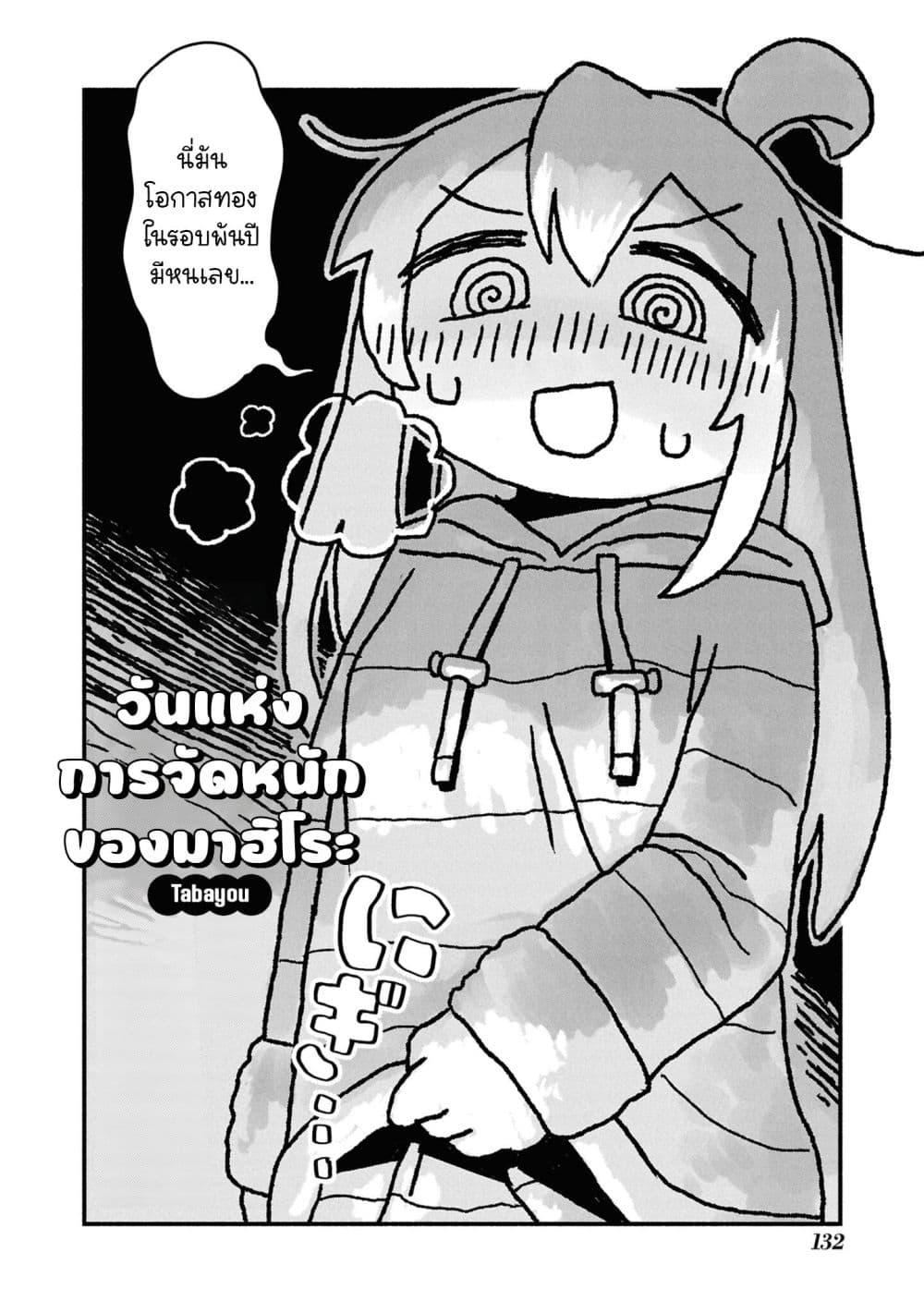 Manga-lc-com อ่านมังงะ อ่านการ์ตูน ออนไลน์ ฟรี Onii-chan wa Oshimai! Koushiki Anthology Comic ตอนที่ 1 2 3 4 5 6 7 8 9 10 11 12 13 14 ฟรี ไม่มีโฆษณา Manga-lc - อ่าน มังงะ อ่าน การ์ตูน ออนไลน์ อ่านมังงะ ฟรี