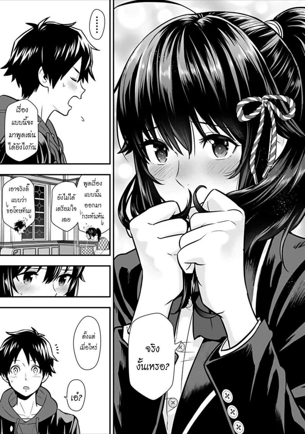 Manga-lc-com อ่านมังงะ อ่านการ์ตูน ออนไลน์ ฟรี Isekai class shoukan saretara R18 no skill o kakutoku shita node, yaritai houdai sasete moraimasu! ตอนที่ 1 2 3 4 5 6 7 8 9 10 11 12 13 14 ฟรี ไม่มีโฆษณา Manga-lc - อ่าน มังงะ อ่าน การ์ตูน ออนไลน์ อ่านมังงะ ฟรี