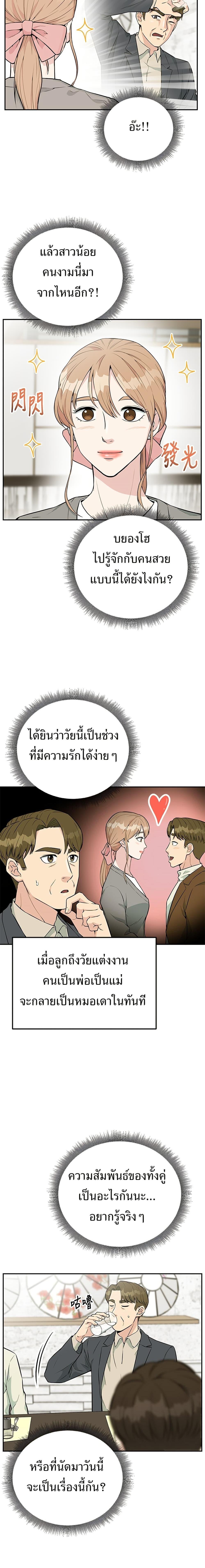 Manga-lc-com อ่านมังงะ อ่านการ์ตูน ออนไลน์ ฟรี Reincarnated as a New Employee ตอนที่ 1 2 3 4 5 6 7 8 9 10 11 12 13 14 ฟรี ไม่มีโฆษณา Manga-lc - อ่าน มังงะ อ่าน การ์ตูน ออนไลน์ อ่านมังงะ ฟรี