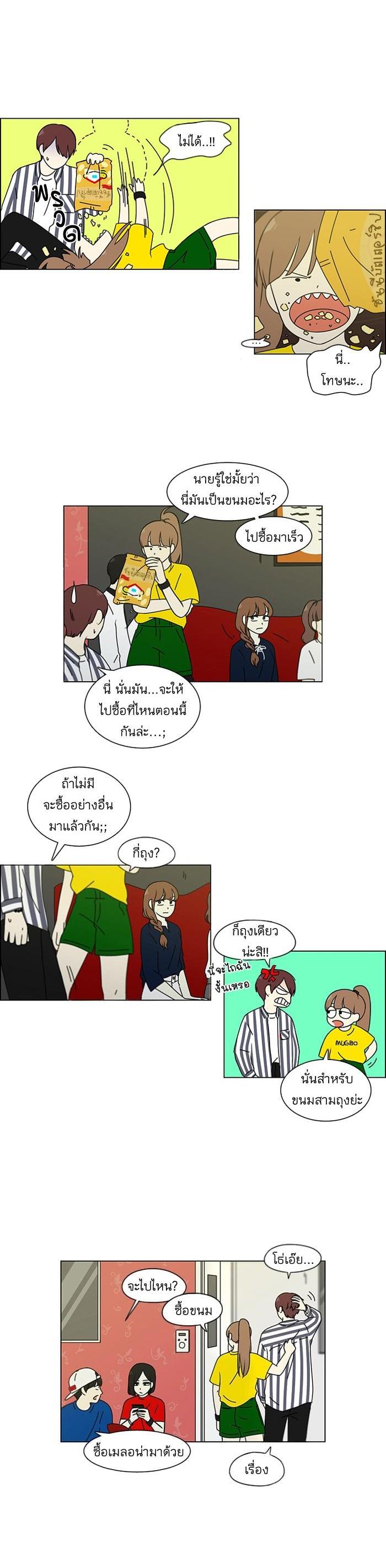 Manga-lc-com อ่านมังงะ อ่านการ์ตูน ออนไลน์ ฟรี Love Revolution รักนี้ต้องปฏิวัติ ตอนที่ 1 2 3 4 5 6 7 8 9 10 11 12 13 14 ฟรี ไม่มีโฆษณา Manga-lc - อ่าน มังงะ อ่าน การ์ตูน ออนไลน์ อ่านมังงะ ฟรี