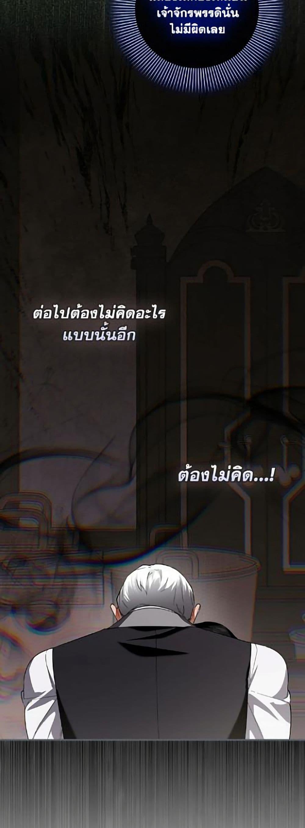 Manga-lc-com อ่านมังงะ อ่านการ์ตูน ออนไลน์ ฟรี How to Hide the Emperor’s Child ตอนที่ 1 2 3 4 5 6 7 8 9 10 11 12 13 14 ฟรี ไม่มีโฆษณา Manga-lc - อ่าน มังงะ อ่าน การ์ตูน ออนไลน์ อ่านมังงะ ฟรี