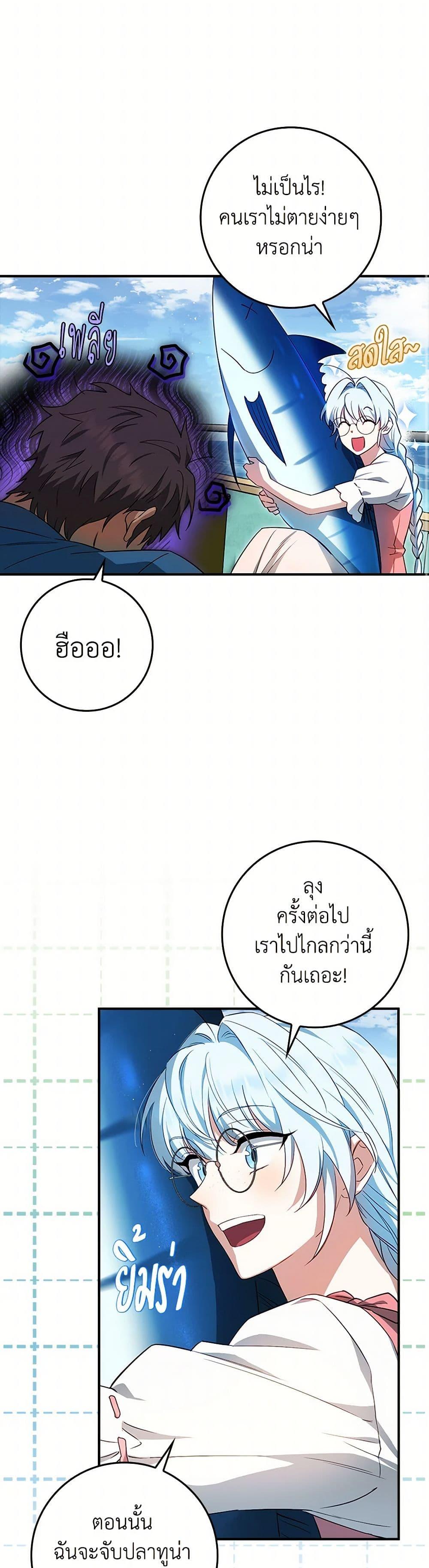 Manga-lc-com อ่านมังงะ อ่านการ์ตูน ออนไลน์ ฟรี The Countdown of My Death Is Spamming My Status Window ตอนที่ 1 2 3 4 5 6 7 8 9 10 11 12 13 14 ฟรี ไม่มีโฆษณา Manga-lc - อ่าน มังงะ อ่าน การ์ตูน ออนไลน์ อ่านมังงะ ฟรี