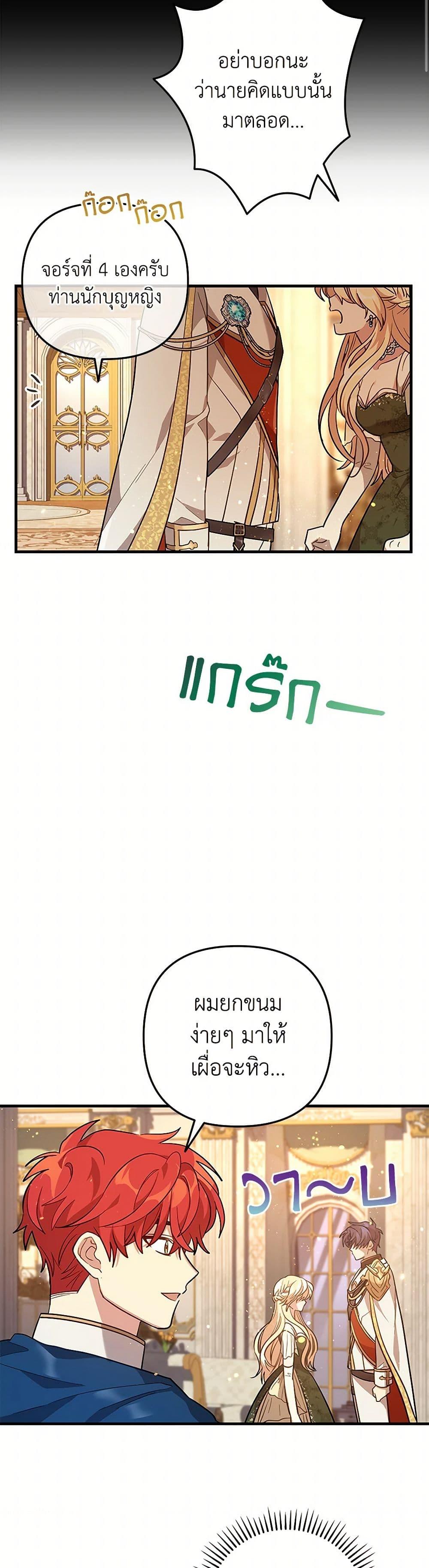 Manga-lc-com อ่านมังงะ อ่านการ์ตูน ออนไลน์ ฟรี The Baby Saint Wants to Destroy the World! ตอนที่ 1 2 3 4 5 6 7 8 9 10 11 12 13 14 ฟรี ไม่มีโฆษณา Manga-lc - อ่าน มังงะ อ่าน การ์ตูน ออนไลน์ อ่านมังงะ ฟรี