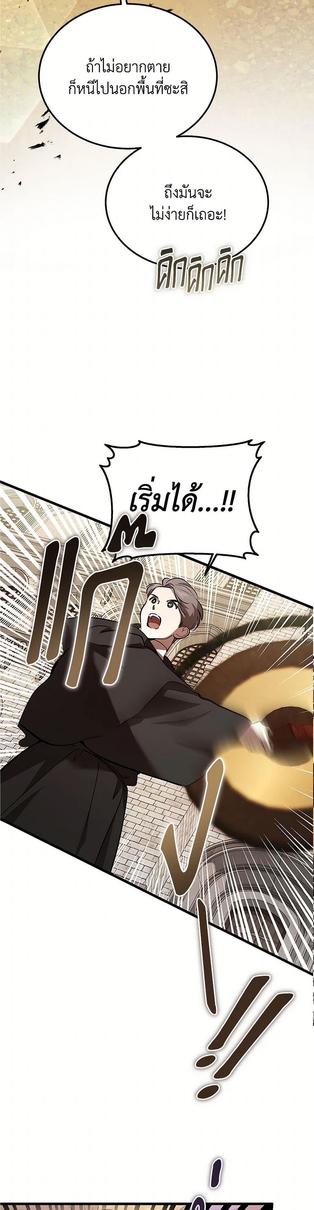 Manga-lc-com อ่านมังงะ อ่านการ์ตูน ออนไลน์ ฟรี The Devil Raises a Lady ตอนที่ 1 2 3 4 5 6 7 8 9 10 11 12 13 14 ฟรี ไม่มีโฆษณา Manga-lc - อ่าน มังงะ อ่าน การ์ตูน ออนไลน์ อ่านมังงะ ฟรี