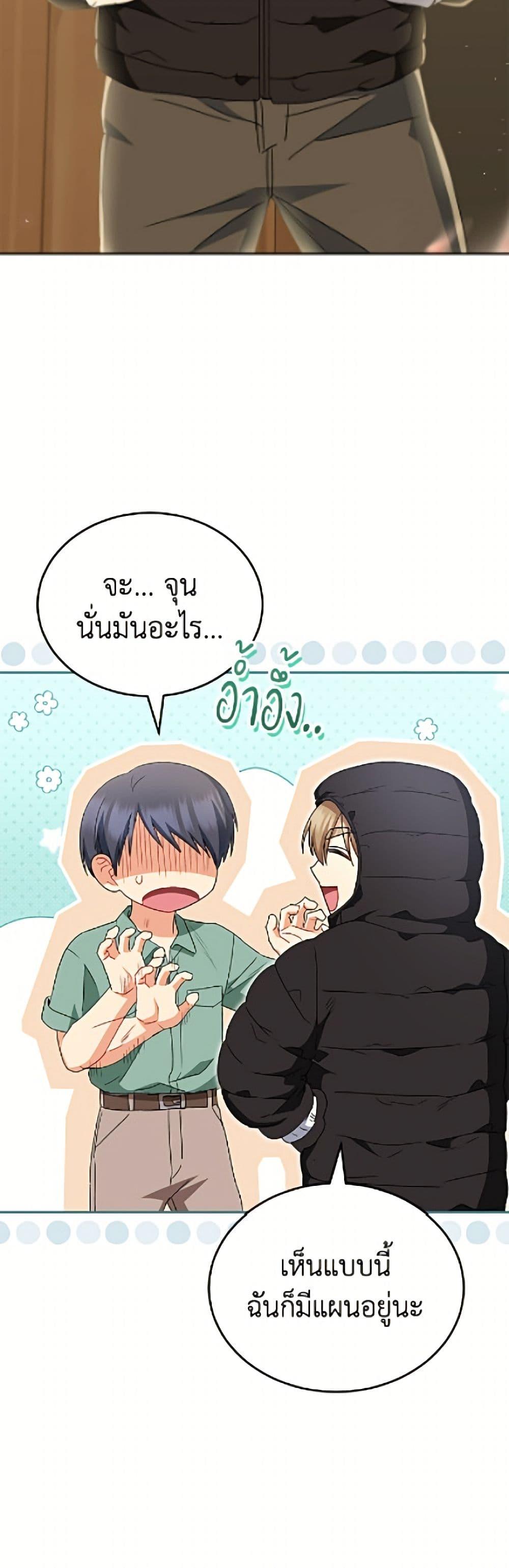 Manga-lc-com อ่านมังงะ อ่านการ์ตูน ออนไลน์ ฟรี Hello! Veterinarian! ตอนที่ 1 2 3 4 5 6 7 8 9 10 11 12 13 14 ฟรี ไม่มีโฆษณา Manga-lc - อ่าน มังงะ อ่าน การ์ตูน ออนไลน์ อ่านมังงะ ฟรี