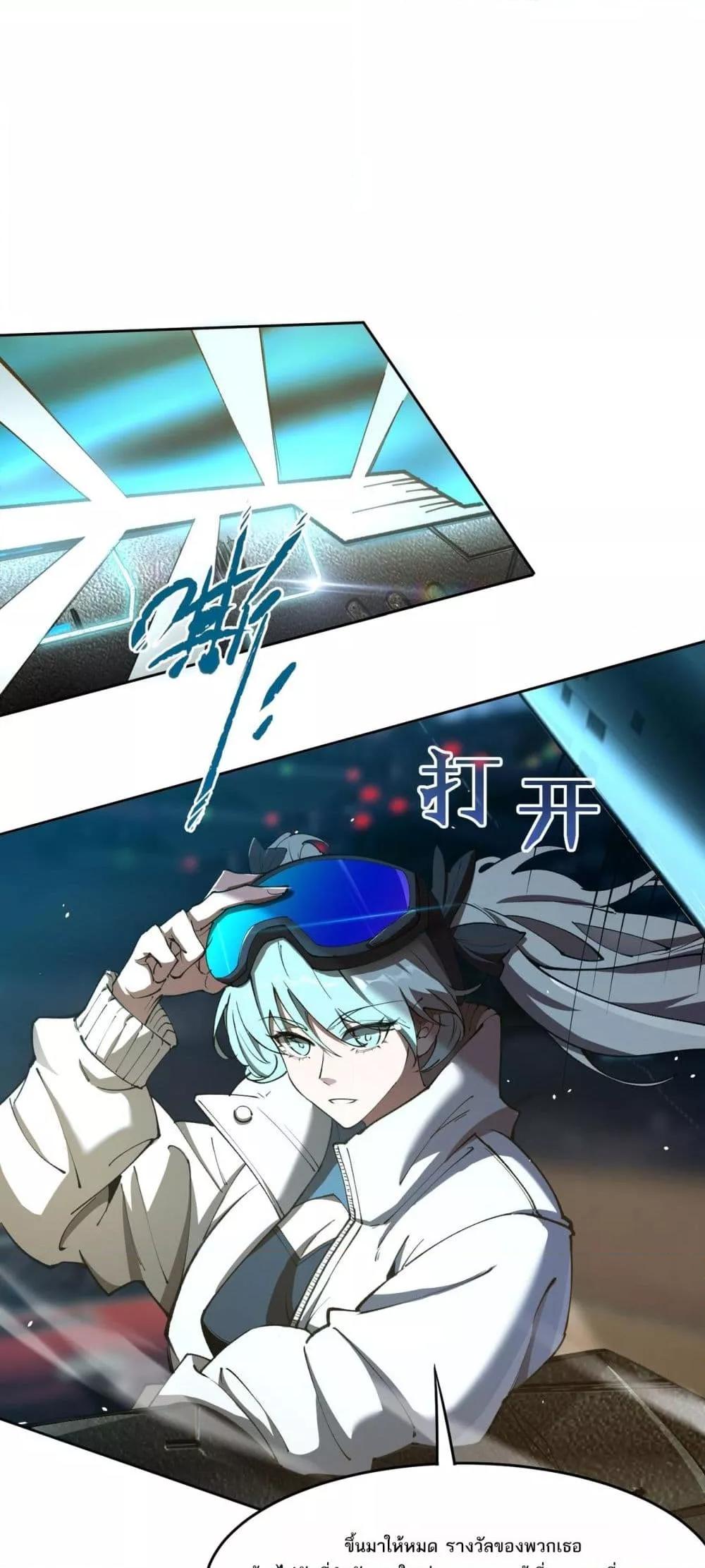 Manga-lc-com อ่านมังงะ อ่านการ์ตูน ออนไลน์ ฟรี SSSlevelSaint ตอนที่ 1 2 3 4 5 6 7 8 9 10 11 12 13 14 ฟรี ไม่มีโฆษณา Manga-lc - อ่าน มังงะ อ่าน การ์ตูน ออนไลน์ อ่านมังงะ ฟรี