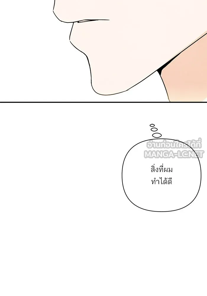 ปุลโซราได้เวลาดัง ตอนที่ 59 รูปที่ 72