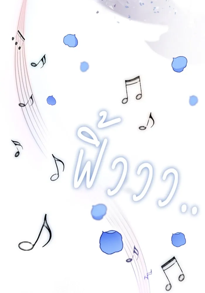 จำเลยหัวใจ ตอนที่ 16 รูปที่ 37