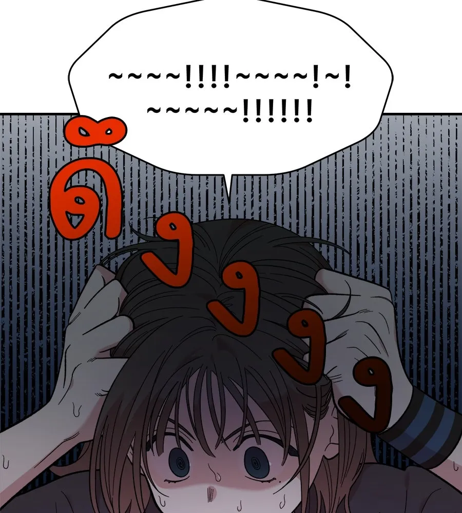 เพื่อนกันมันส์เกิน ตอนที่ 12 รูปที่ 29