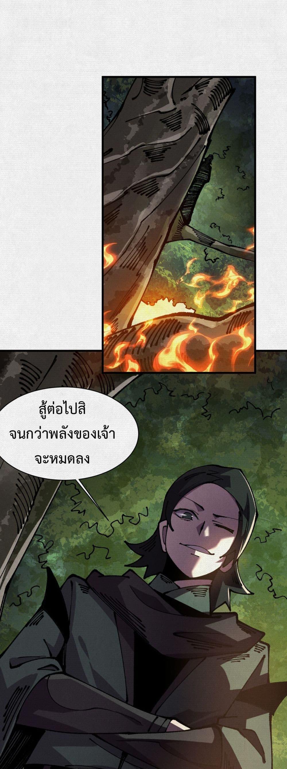 Manga-lc-com อ่านมังงะ อ่านการ์ตูน ออนไลน์ ฟรี Soul of Chi You ตอนที่ 1 2 3 4 5 6 7 8 9 10 11 12 13 14 ฟรี ไม่มีโฆษณา Manga-lc - อ่าน มังงะ อ่าน การ์ตูน ออนไลน์ อ่านมังงะ ฟรี
