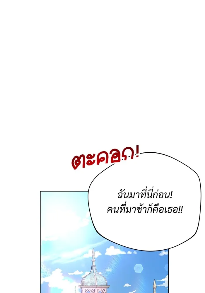 แด่ชู้รักของสามี ตอนที่ 16 รูปที่ 47