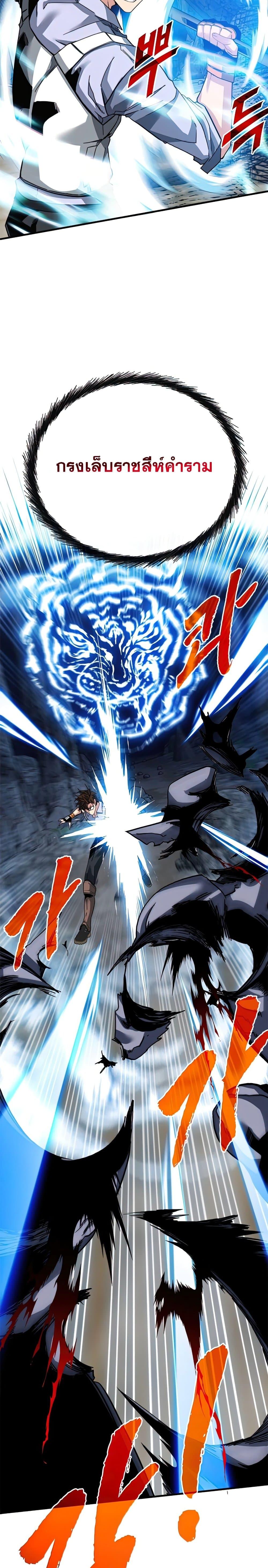 Manga-lc-com อ่านมังงะ อ่านการ์ตูน ออนไลน์ ฟรี SSS-Class Gacha Hunter ตอนที่ 1 2 3 4 5 6 7 8 9 10 11 12 13 14 ฟรี ไม่มีโฆษณา Manga-lc - อ่าน มังงะ อ่าน การ์ตูน ออนไลน์ อ่านมังงะ ฟรี