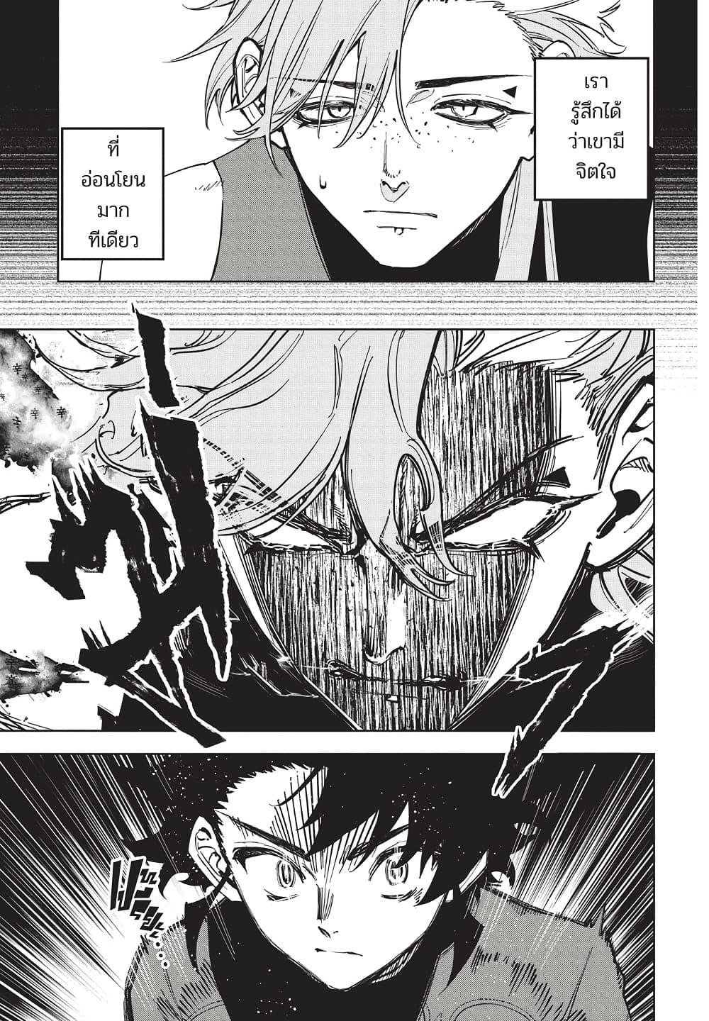 Manga-lc-com อ่านมังงะ อ่านการ์ตูน ออนไลน์ ฟรี Ichi the Witch ตอนที่ 1 2 3 4 5 6 7 8 9 10 11 12 13 14 ฟรี ไม่มีโฆษณา Manga-lc - อ่าน มังงะ อ่าน การ์ตูน ออนไลน์ อ่านมังงะ ฟรี