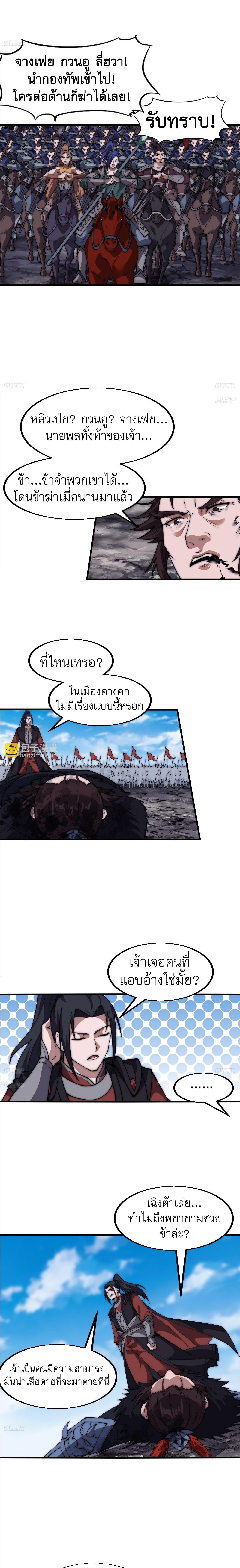 Manga-lc-com อ่านมังงะ อ่านการ์ตูน ออนไลน์ ฟรี It Starts With A Mountain ตอนที่ 1 2 3 4 5 6 7 8 9 10 11 12 13 14 ฟรี ไม่มีโฆษณา Manga-lc - อ่าน มังงะ อ่าน การ์ตูน ออนไลน์ อ่านมังงะ ฟรี