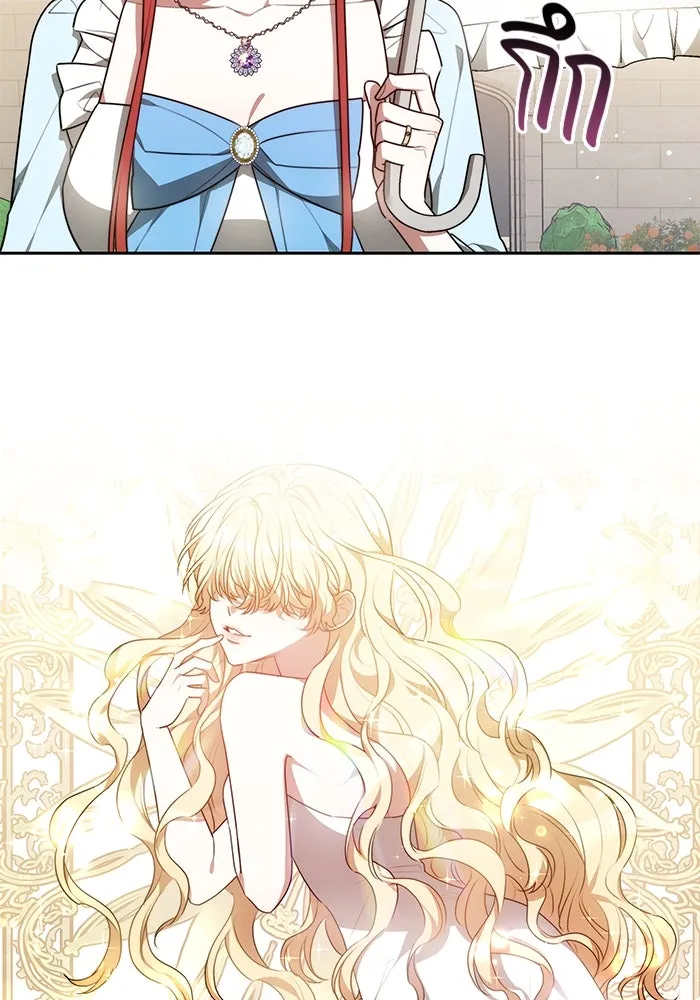 เหตุผลที่ฉันนอกใจ ตอนที่ 4 รูปที่ 50