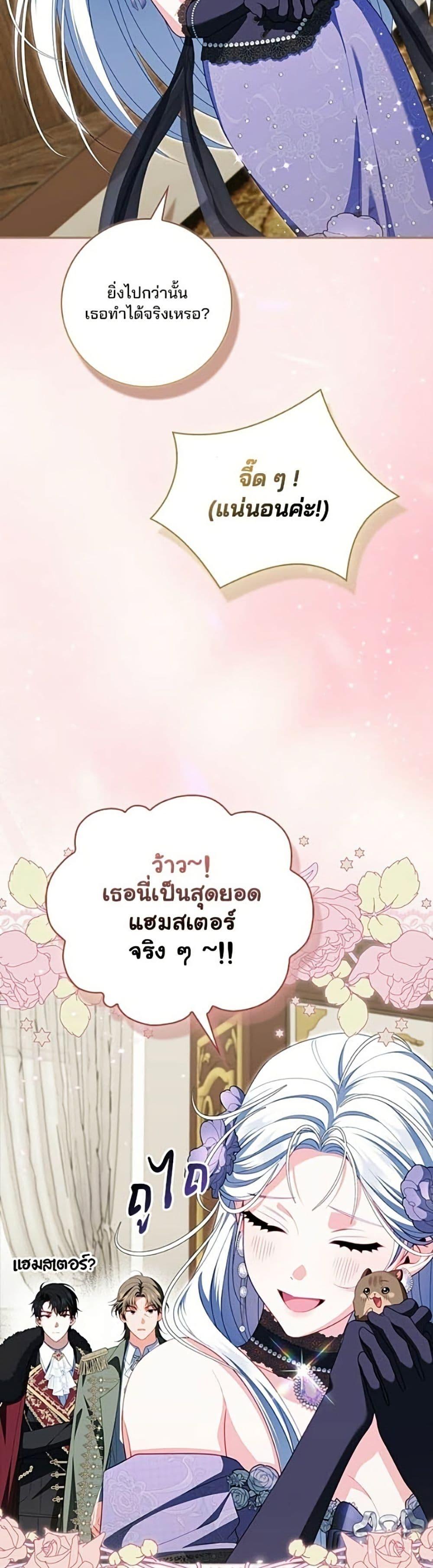 Manga-lc-com อ่านมังงะ อ่านการ์ตูน ออนไลน์ ฟรี Giselle the Unbreakable ตอนที่ 1 2 3 4 5 6 7 8 9 10 11 12 13 14 ฟรี ไม่มีโฆษณา Manga-lc - อ่าน มังงะ อ่าน การ์ตูน ออนไลน์ อ่านมังงะ ฟรี