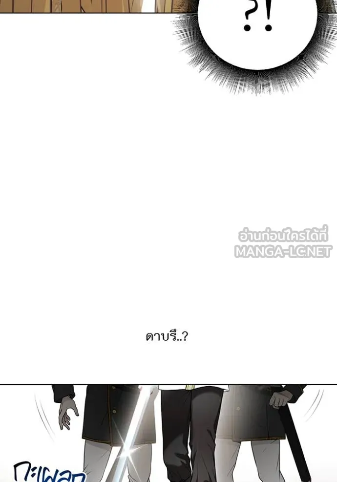ห้องนอนลับ ตอนที่ 152 รูปที่ 134
