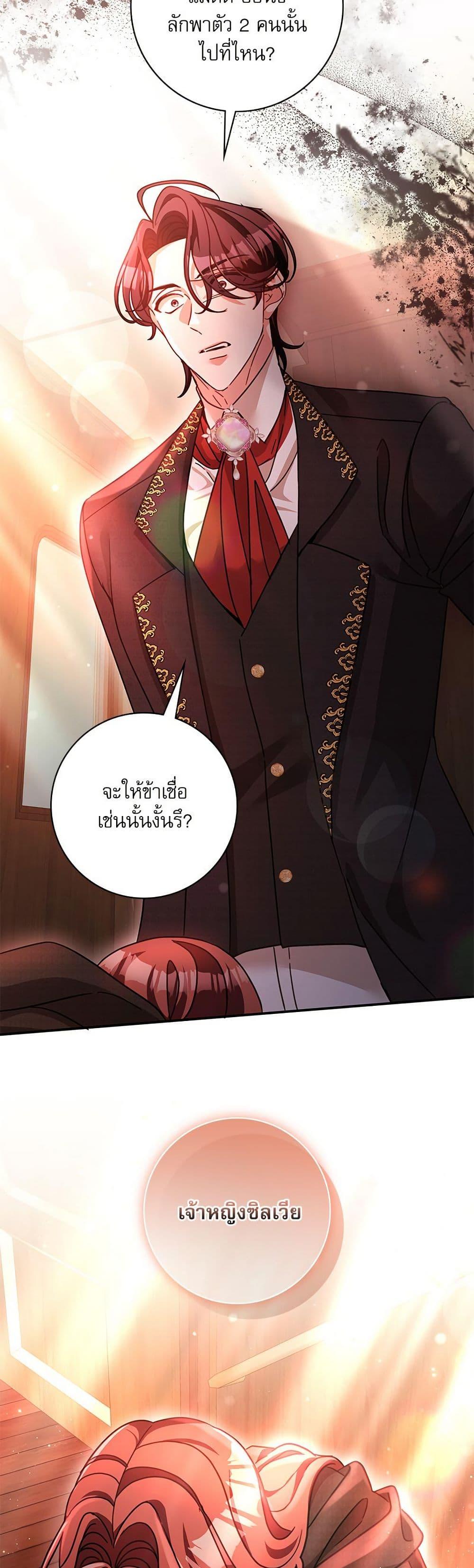 Manga-lc-com อ่านมังงะ อ่านการ์ตูน ออนไลน์ ฟรี The Emperor’s Sleepless Nights ตอนที่ 1 2 3 4 5 6 7 8 9 10 11 12 13 14 ฟรี ไม่มีโฆษณา Manga-lc - อ่าน มังงะ อ่าน การ์ตูน ออนไลน์ อ่านมังงะ ฟรี