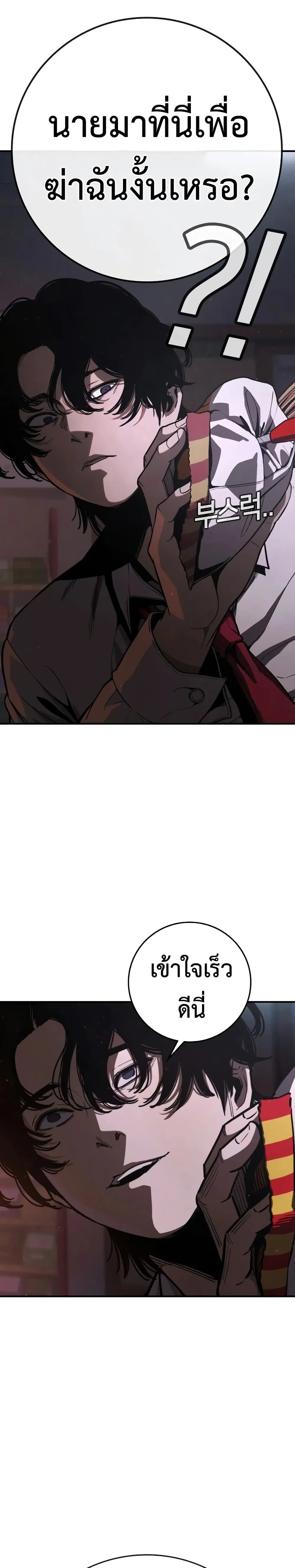 Manga-lc-com อ่านมังงะ อ่านการ์ตูน ออนไลน์ ฟรี Contract Killer Enrollment ตอนที่ 1 2 3 4 5 6 7 8 9 10 11 12 13 14 ฟรี ไม่มีโฆษณา Manga-lc - อ่าน มังงะ อ่าน การ์ตูน ออนไลน์ อ่านมังงะ ฟรี