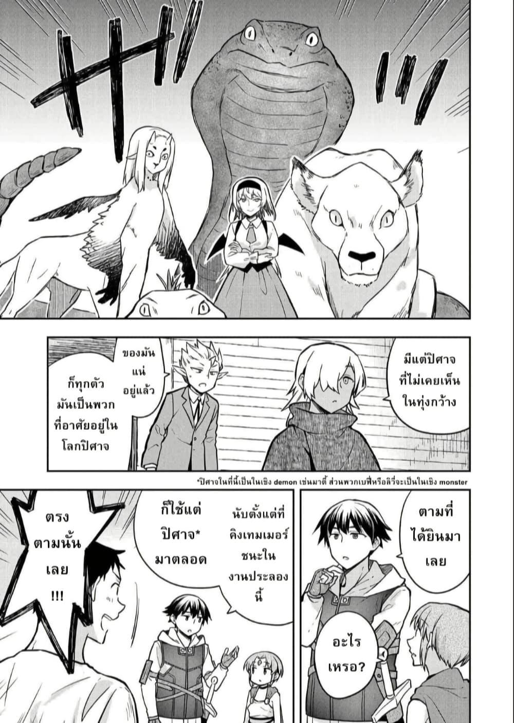 Manga-lc-com อ่านมังงะ อ่านการ์ตูน ออนไลน์ ฟรี Mushoku No Eiyuu Betsu Ni Skill Nanka Iranakatta Ndaga ตอนที่ 1 2 3 4 5 6 7 8 9 10 11 12 13 14 ฟรี ไม่มีโฆษณา Manga-lc - อ่าน มังงะ อ่าน การ์ตูน ออนไลน์ อ่านมังงะ ฟรี