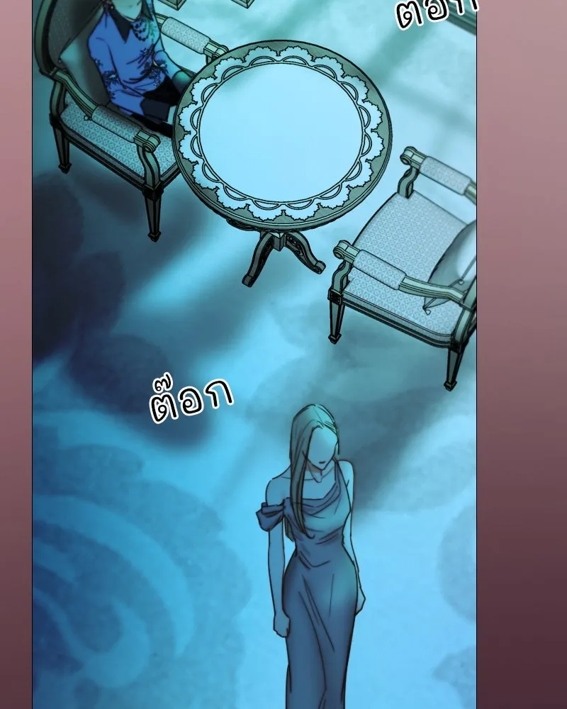 เซเรน่า ตอนที่ 104 รูปที่ 124