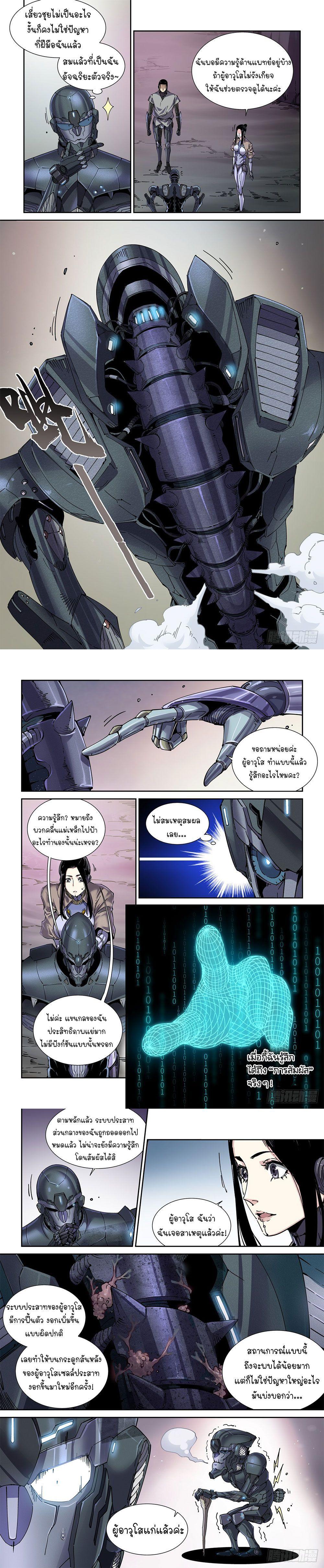 Manga-lc-com อ่านมังงะ อ่านการ์ตูน ออนไลน์ ฟรี Legend of Cyber Heroes ตอนที่ 1 2 3 4 5 6 7 8 9 10 11 12 13 14 ฟรี ไม่มีโฆษณา Manga-lc - อ่าน มังงะ อ่าน การ์ตูน ออนไลน์ อ่านมังงะ ฟรี