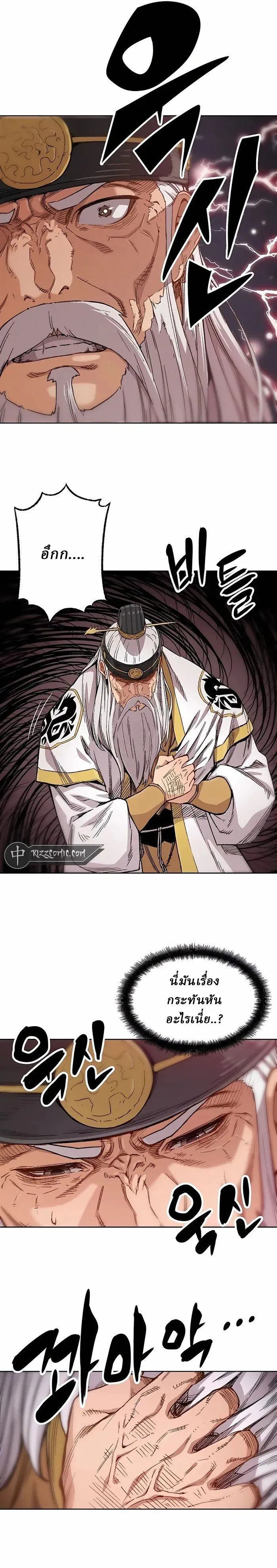 Manga-lc-com อ่านมังงะ อ่านการ์ตูน ออนไลน์ ฟรี Reborn As The Heavenly Demon ตอนที่ 1 2 3 4 5 6 7 8 9 10 11 12 13 14 ฟรี ไม่มีโฆษณา Manga-lc - อ่าน มังงะ อ่าน การ์ตูน ออนไลน์ อ่านมังงะ ฟรี