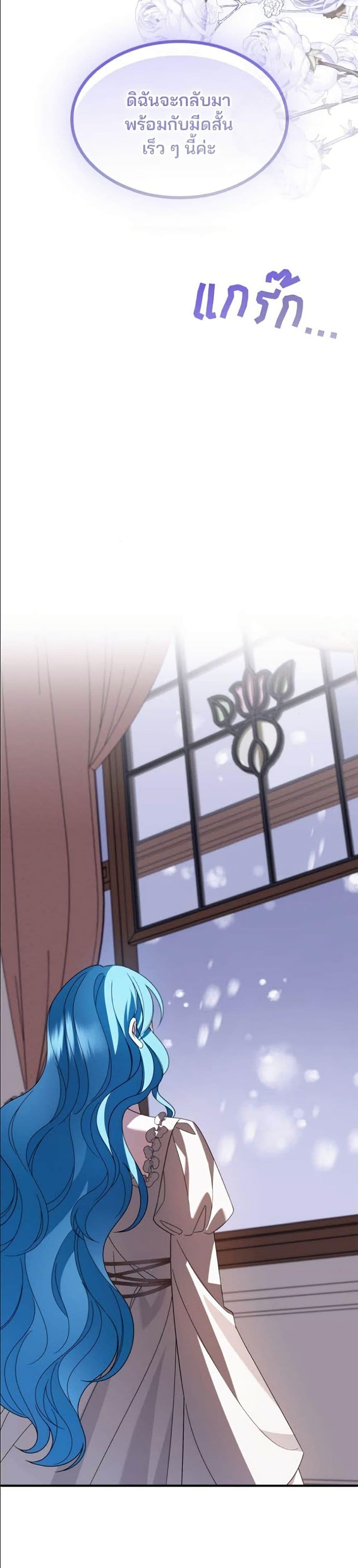 Manga-lc-com อ่านมังงะ อ่านการ์ตูน ออนไลน์ ฟรี Noble in Name, Vulgar at Heart ตอนที่ 1 2 3 4 5 6 7 8 9 10 11 12 13 14 ฟรี ไม่มีโฆษณา Manga-lc - อ่าน มังงะ อ่าน การ์ตูน ออนไลน์ อ่านมังงะ ฟรี