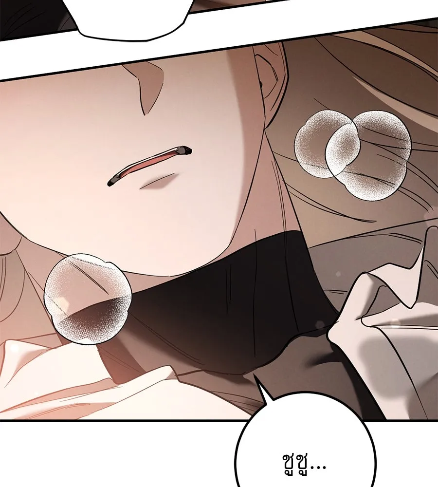 เรือนจำรัก ตอนที่ 50 รูปที่ 22