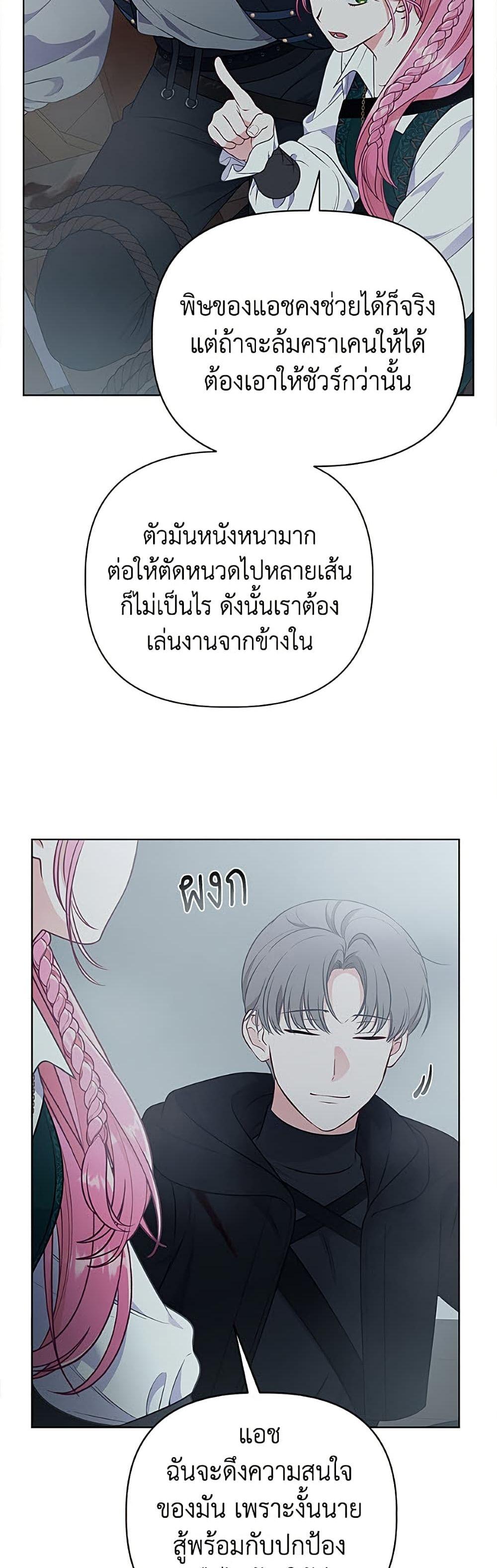 Manga-lc-com อ่านมังงะ อ่านการ์ตูน ออนไลน์ ฟรี A Transmigrator’s Privilege ตอนที่ 1 2 3 4 5 6 7 8 9 10 11 12 13 14 ฟรี ไม่มีโฆษณา Manga-lc - อ่าน มังงะ อ่าน การ์ตูน ออนไลน์ อ่านมังงะ ฟรี