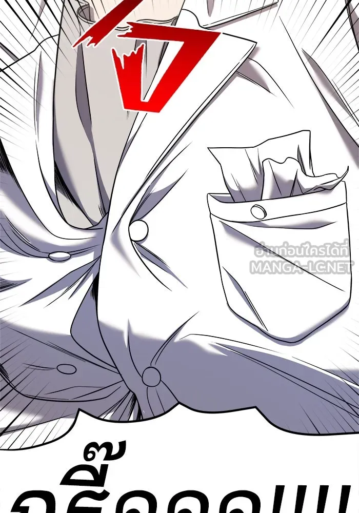 วายร้ายก็อยากมีรัก ตอนที่ 47 รูปที่ 48