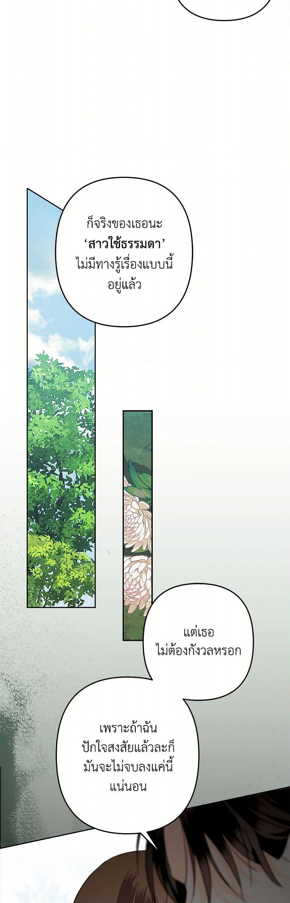 Manga-lc-com อ่านมังงะ อ่านการ์ตูน ออนไลน์ ฟรี How to Survive as a Maid in a Horror Game ตอนที่ 1 2 3 4 5 6 7 8 9 10 11 12 13 14 ฟรี ไม่มีโฆษณา Manga-lc - อ่าน มังงะ อ่าน การ์ตูน ออนไลน์ อ่านมังงะ ฟรี