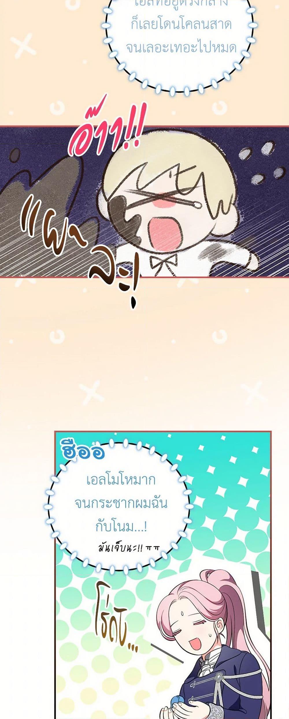 Manga-lc-com อ่านมังงะ อ่านการ์ตูน ออนไลน์ ฟรี Duchess in the Glass House ตอนที่ 1 2 3 4 5 6 7 8 9 10 11 12 13 14 ฟรี ไม่มีโฆษณา Manga-lc - อ่าน มังงะ อ่าน การ์ตูน ออนไลน์ อ่านมังงะ ฟรี