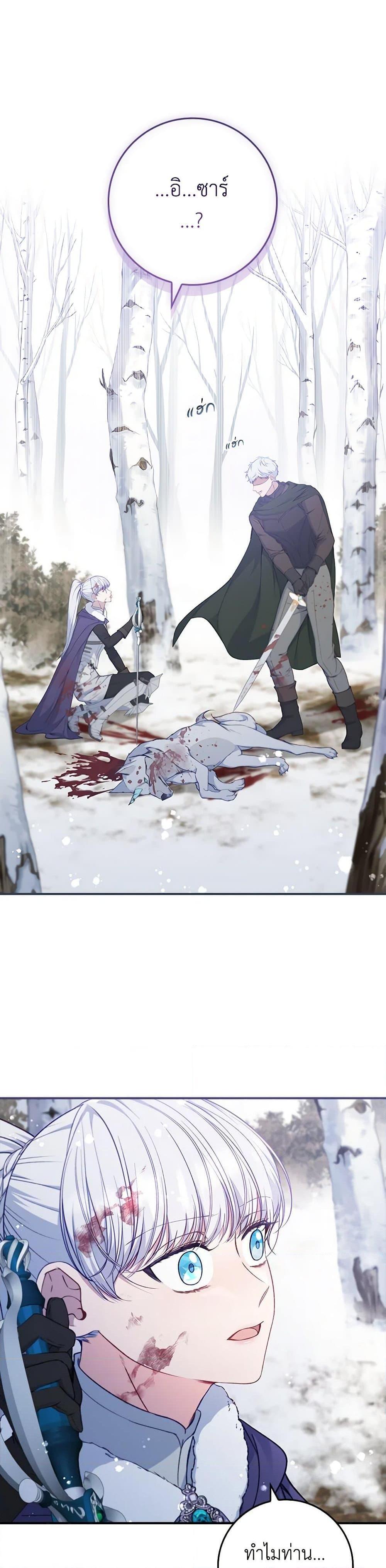 Manga-lc-com อ่านมังงะ อ่านการ์ตูน ออนไลน์ ฟรี Fakes Don’t Want To Be Real ตอนที่ 1 2 3 4 5 6 7 8 9 10 11 12 13 14 ฟรี ไม่มีโฆษณา Manga-lc - อ่าน มังงะ อ่าน การ์ตูน ออนไลน์ อ่านมังงะ ฟรี