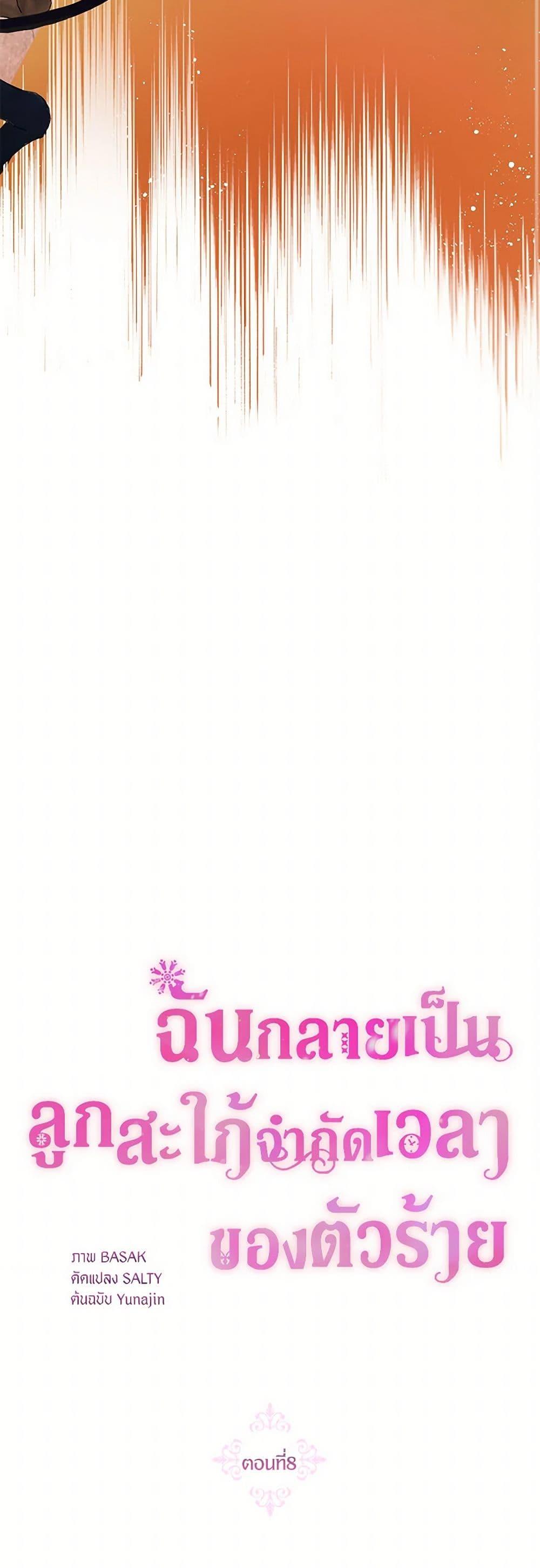 Manga-lc-com อ่านมังงะ อ่านการ์ตูน ออนไลน์ ฟรี The Archvillain’s Daughter-in-Law ตอนที่ 1 2 3 4 5 6 7 8 9 10 11 12 13 14 ฟรี ไม่มีโฆษณา Manga-lc - อ่าน มังงะ อ่าน การ์ตูน ออนไลน์ อ่านมังงะ ฟรี