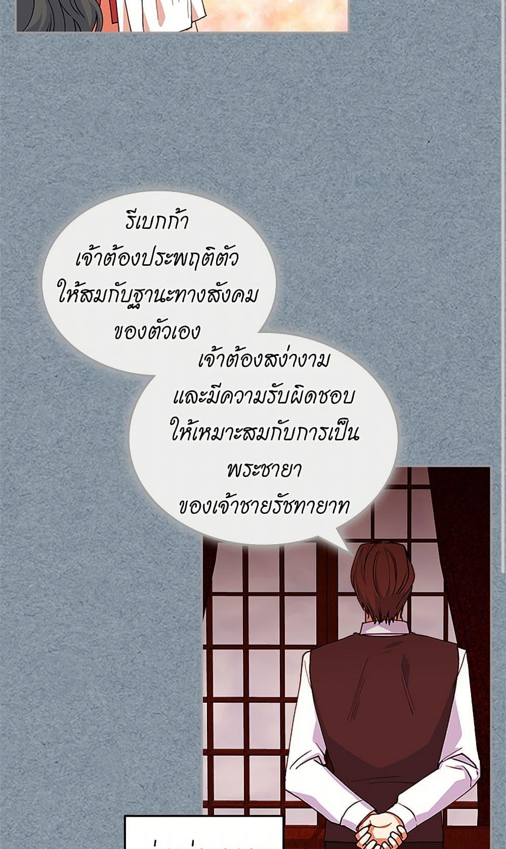 Manga-lc-com อ่านมังงะ อ่านการ์ตูน ออนไลน์ ฟรี The Antagonist’s Pet ตอนที่ 1 2 3 4 5 6 7 8 9 10 11 12 13 14 ฟรี ไม่มีโฆษณา Manga-lc - อ่าน มังงะ อ่าน การ์ตูน ออนไลน์ อ่านมังงะ ฟรี