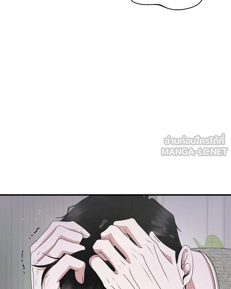 สามีที่ไม่ได้ขอ ตอนที่ 42 รูปที่ 9