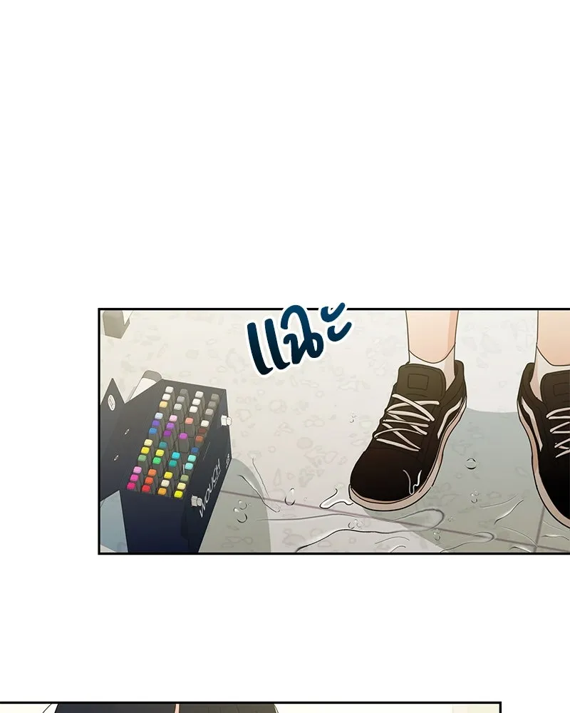 Pyramid Game เกมพีระมิด ตอนที่ 18 รูปที่ 73