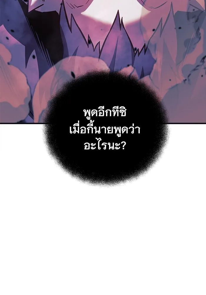 สัปดาห์นี้งดอัปตอนใหม่ ตอนที่ 99 รูปที่ 62