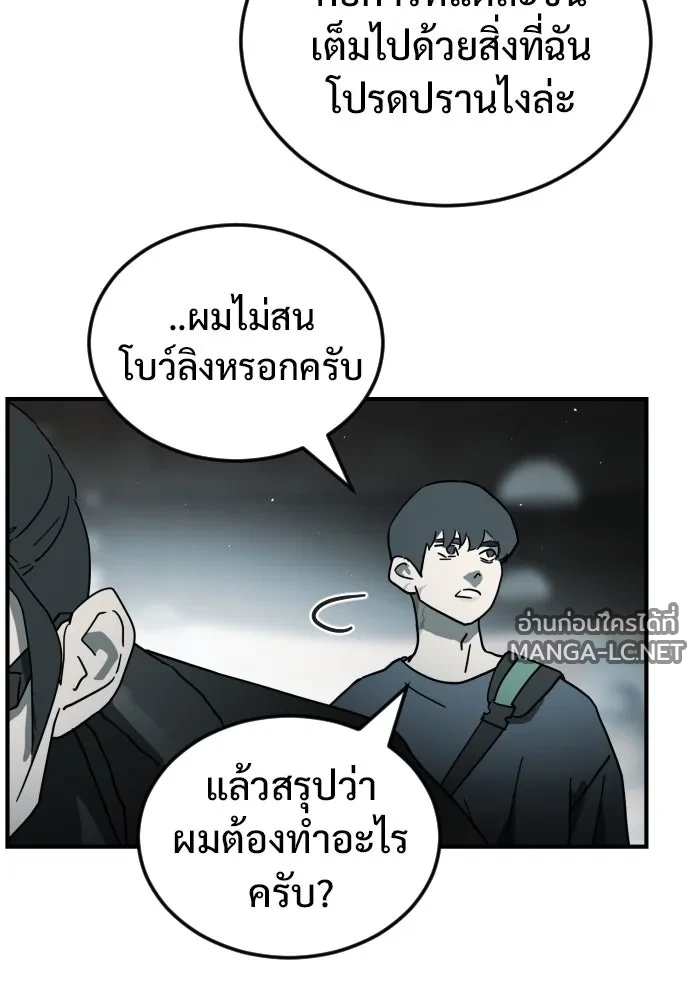 Manga-lc-com อ่านมังงะ อ่านการ์ตูน ออนไลน์ ฟรี วันดีคืนดี โซลก็ ตอนที่ 1 2 3 4 5 6 7 8 9 10 11 12 13 14 ฟรี ไม่มีโฆษณา Manga-lc - อ่าน มังงะ อ่าน การ์ตูน ออนไลน์ อ่านมังงะ ฟรี